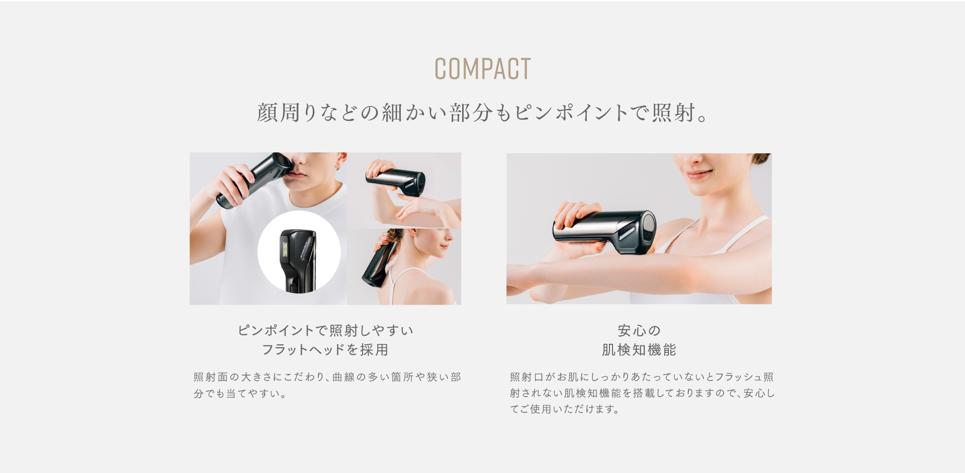 MiRAY AIRはコンパクトなフラットヘッドで顔やヒゲに使いやすいです MiRAY AIRは肌検知機能で安全に使用できます
