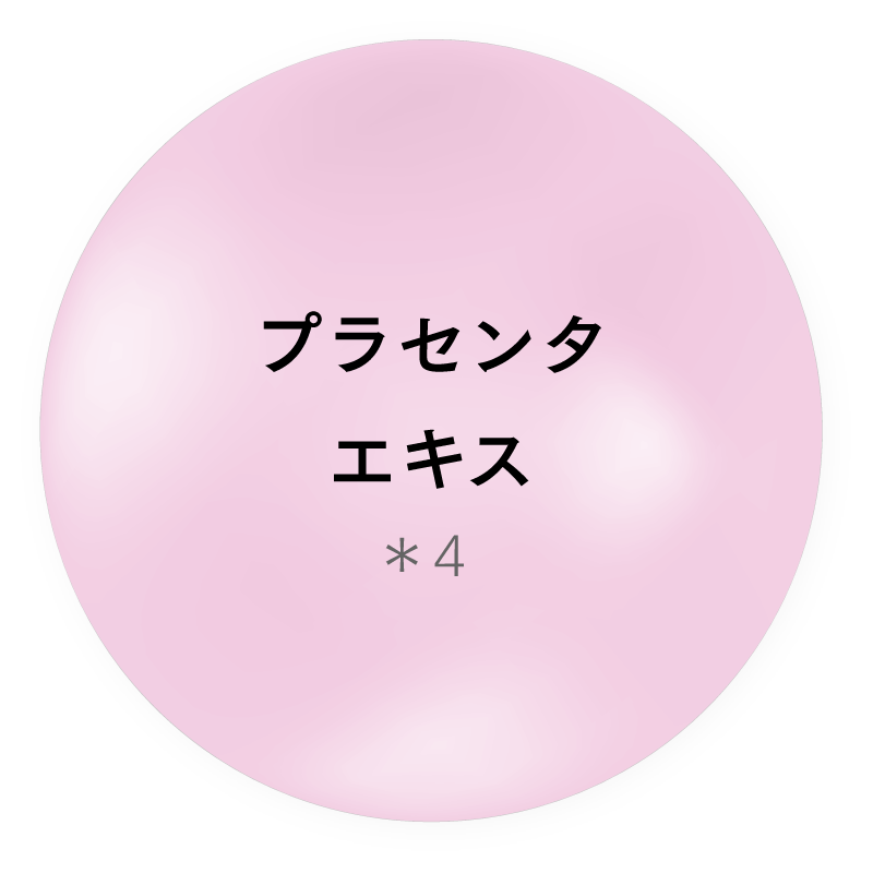 MYTREX Platinum Nano Lift Gel お肌にハリと弾力を。 美容・保湿成分を配合した美容液。