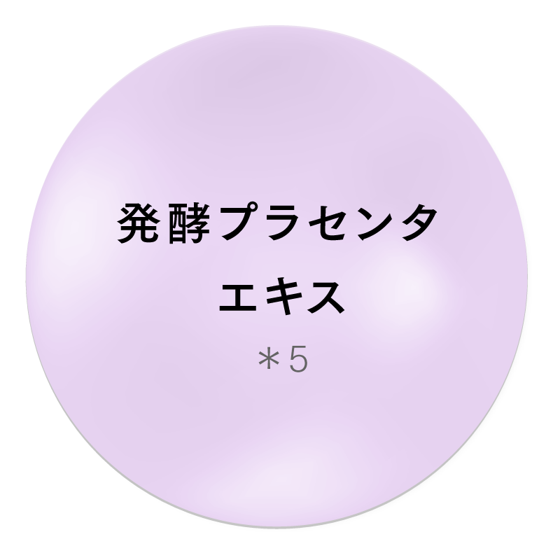 MYTREX Platinum Nano Lift Gel お肌にハリと弾力を。 美容・保湿成分を配合した美容液。